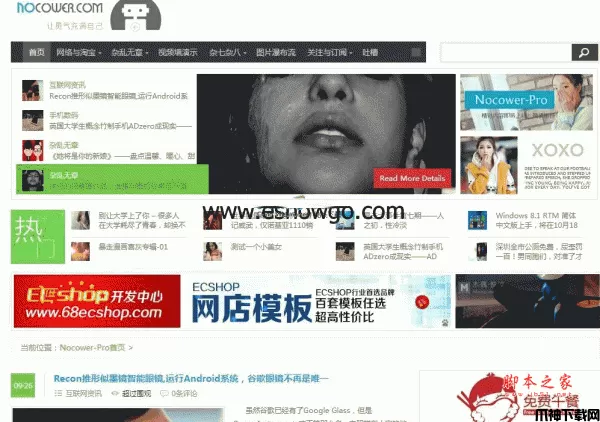 门户类wordpress主题 v3.9