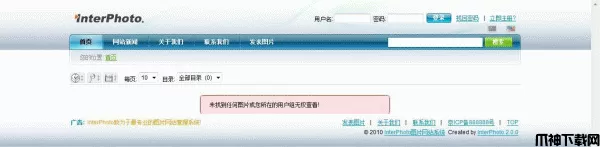 InterPhoto php 图片网站管理系统 v2.5.1