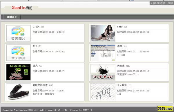 阿牛相册系统发布 php单用户图片管理系统 V1.0