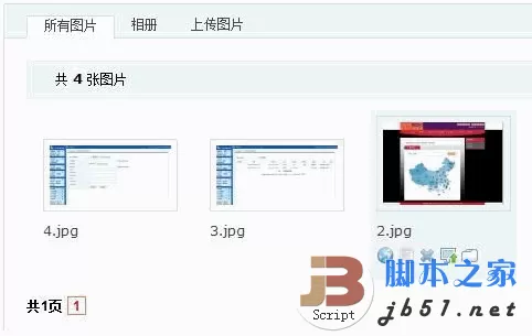 美优 php 单用户相册管理系统 v1.1