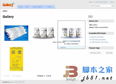 开源的PHP图库相册 Menalto Gallery v3.0 RC1
