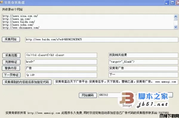 25vv php网址导航系统 清爽版 v2.0