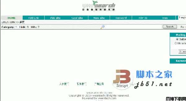 闻名搜索 phpweenSearch 2.3 中英文版