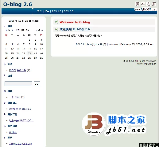 O-Blog PHP单用户博客系统（静态页面） v2.6