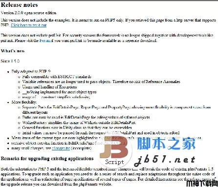 phpPeanuts 开发数据库后端应用的PHP框架 2.1