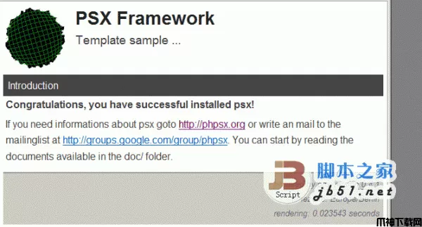 psx php动态网站框架 v0.4.7