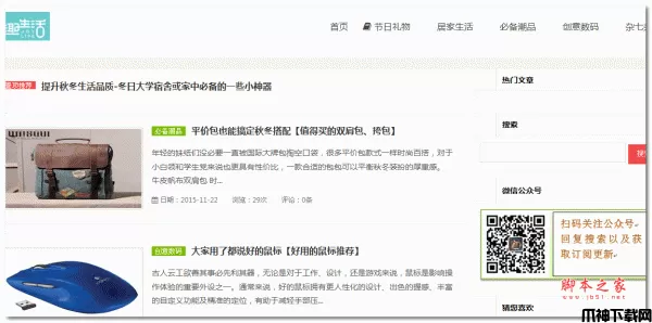 emlog博客start主题(含pjax无刷新) php版 v5.32