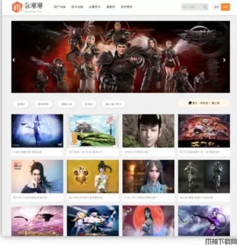 WordPress动漫图片主题cartoon模板 v0.2