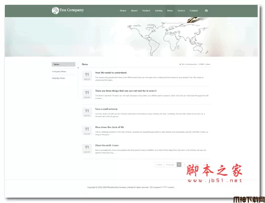 易优双语外贸茶叶网站源码 v1.6.4