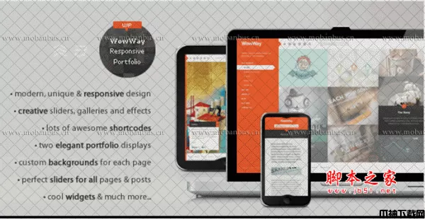 php响应式全屏主题源码(WowWay) v3.9.1