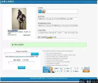 CF php图片上传程序 TIGER修改版 v1.0.2