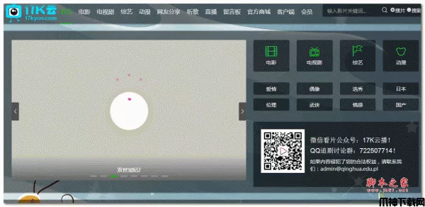 YKCMS 开源免费可换模板 简约版 v5.0