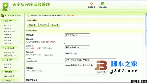 php美图小偷天宇版 v1.0