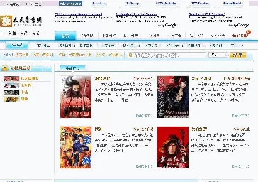 PT php小说搜索小偷优化程序 v2.92 build20111115