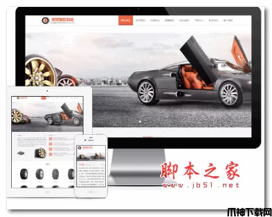 双语企业通用红色系网站模板 v3.2