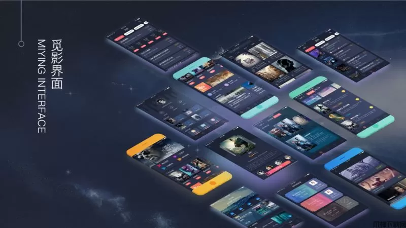 新版觅影电影影视APP源码+双端原生完美运营(附带开发文档及教程)