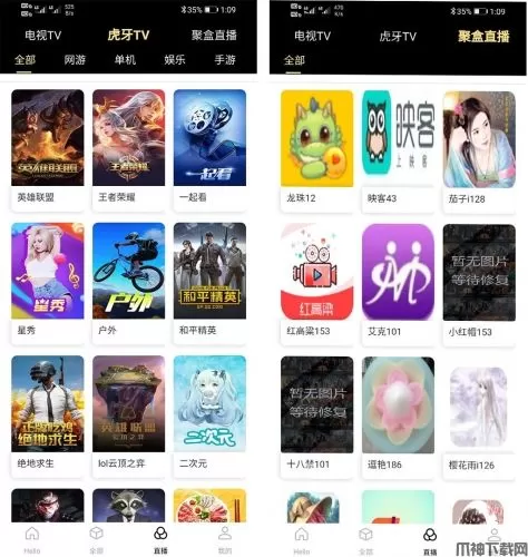 最新爱玲影视双端APP源码可对接苹果CMS