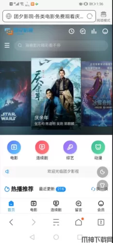 苹果CMS最新海螺模板_修复版