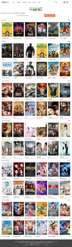 PHP行者影院免更新影视网站源码(已完全修正可运营版)