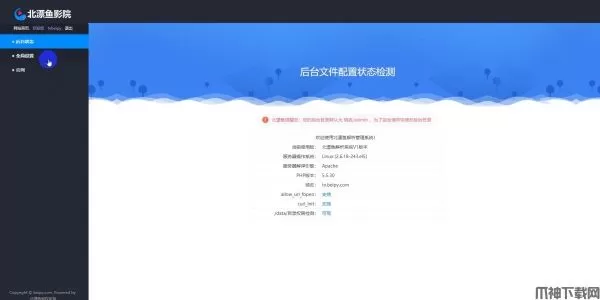 北漂鱼VIP视频解析程序源码 (自适应手机端_带后台_可自定义解析接口)