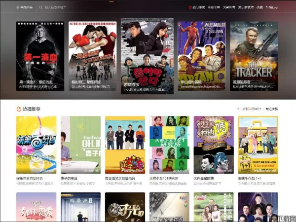 苹果V10CMS秘趣响应式在线影视视频网站源码附使用教程