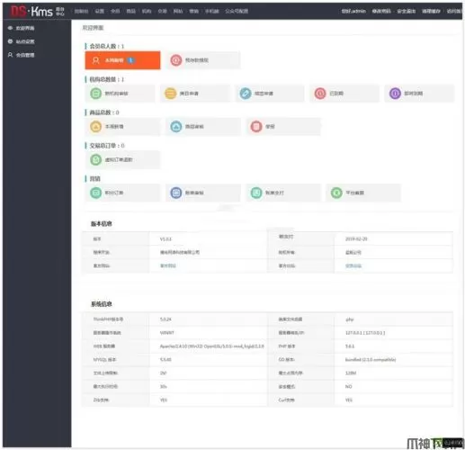DSKMS系统php源码内容知识付费/在线教育培训考试/视频管理系统 v2.2.0