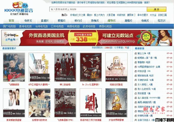 kk php百度影音小偷源码 v1.1