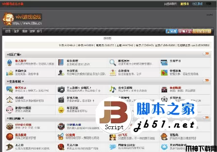vivi php猴岛论坛小偷 v3.0