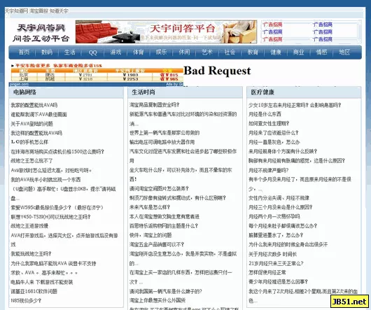 搜搜问问小偷php天宇修改版 v3.2