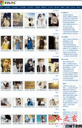 php齐博整站cms文章系统v7 图文模板 v7