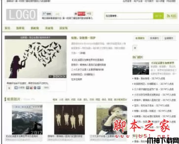 php小清新文章站源码 v1.1