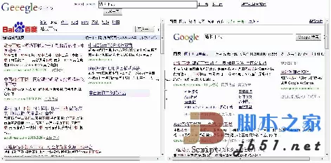 百度和google搜索引擎源代码PHP版 v1.8