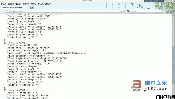 AirPHP轻型开源框架 兼容SAE平台 v1.1 beta