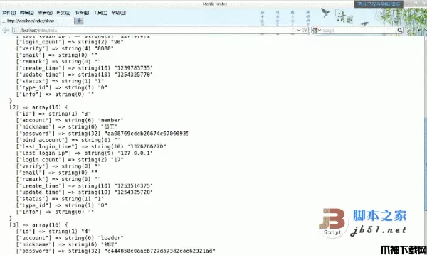 AirFrameWork PHP框架 v1.0