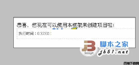 PHP轻量级框架(YPHP) v1.1.0