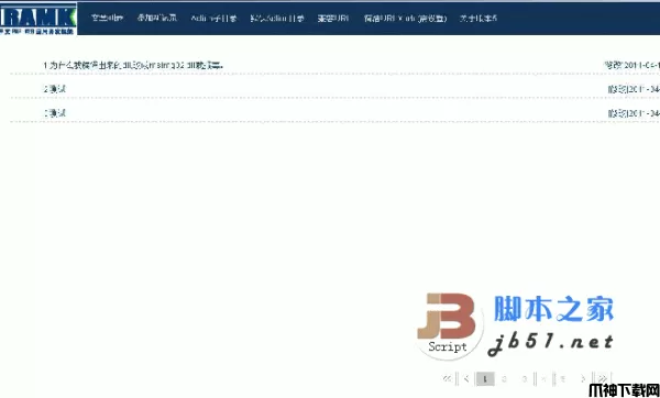 个性化Framk PHP轻量级WEB框架 v5.6