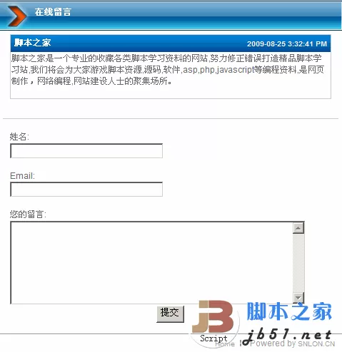 PHP+TXT 简单留言本 v1.0 适合php学习