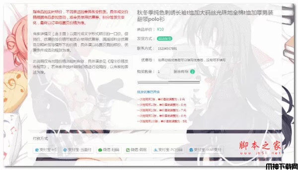 荔枝个人发卡系统PHP源码 v2.0.0