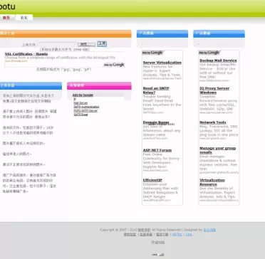 php图片上传下载程序okgogogo冰火大陆 v1.0