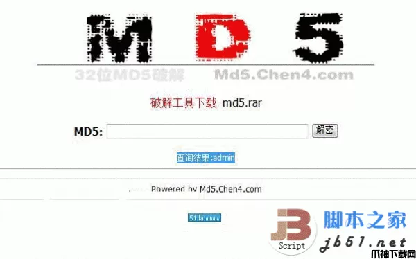 MD5破解站api接口站(php版) v1.0