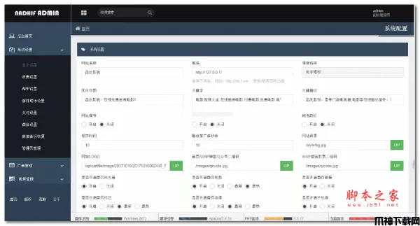 PHP兔子影视系统 v1.3.6.5