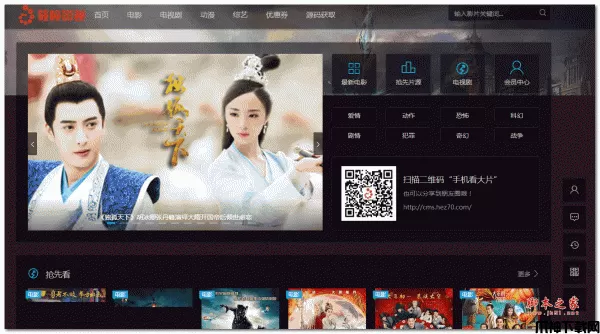 筱瞳影视CMS v1.01