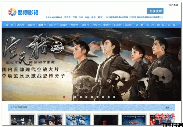 易看影视CMS 免费版 PHP版 v2.0