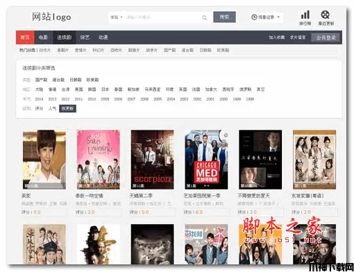 苹果cms电影网站后台带采集源码 php版 v8.x UTF8 bulid2017.06.26