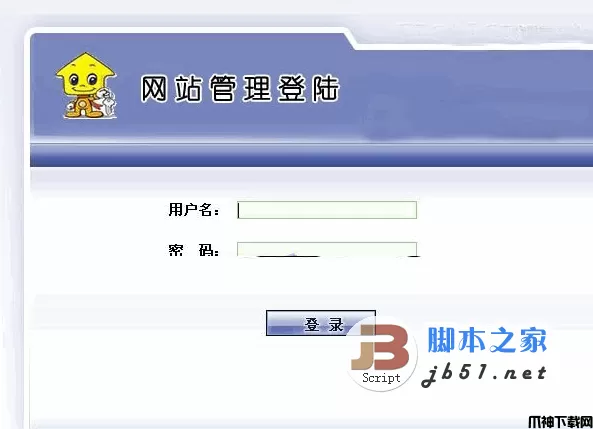 搜搜问问小偷采集程序升级版 v1.3