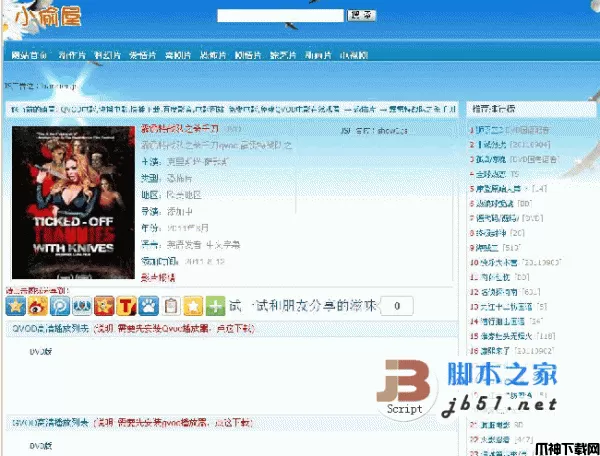 php 小偷屋电影影视小偷 v1.0