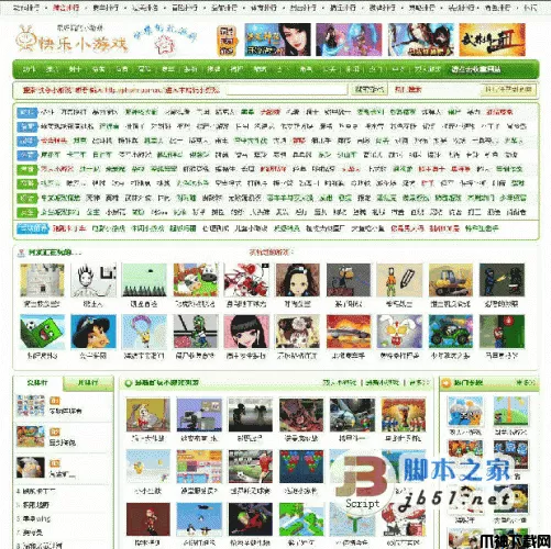 毛毛小游戏小偷php版 v1.0