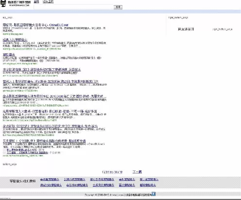 google搜索小偷php版 v1.6