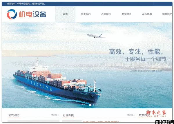 爱特内容管理系统(aitecms) php版 v1.1