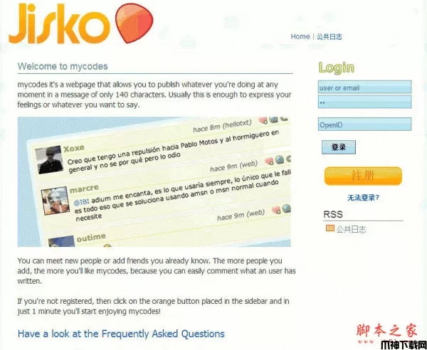 Jisko php开源微博系统 3.0 RC1